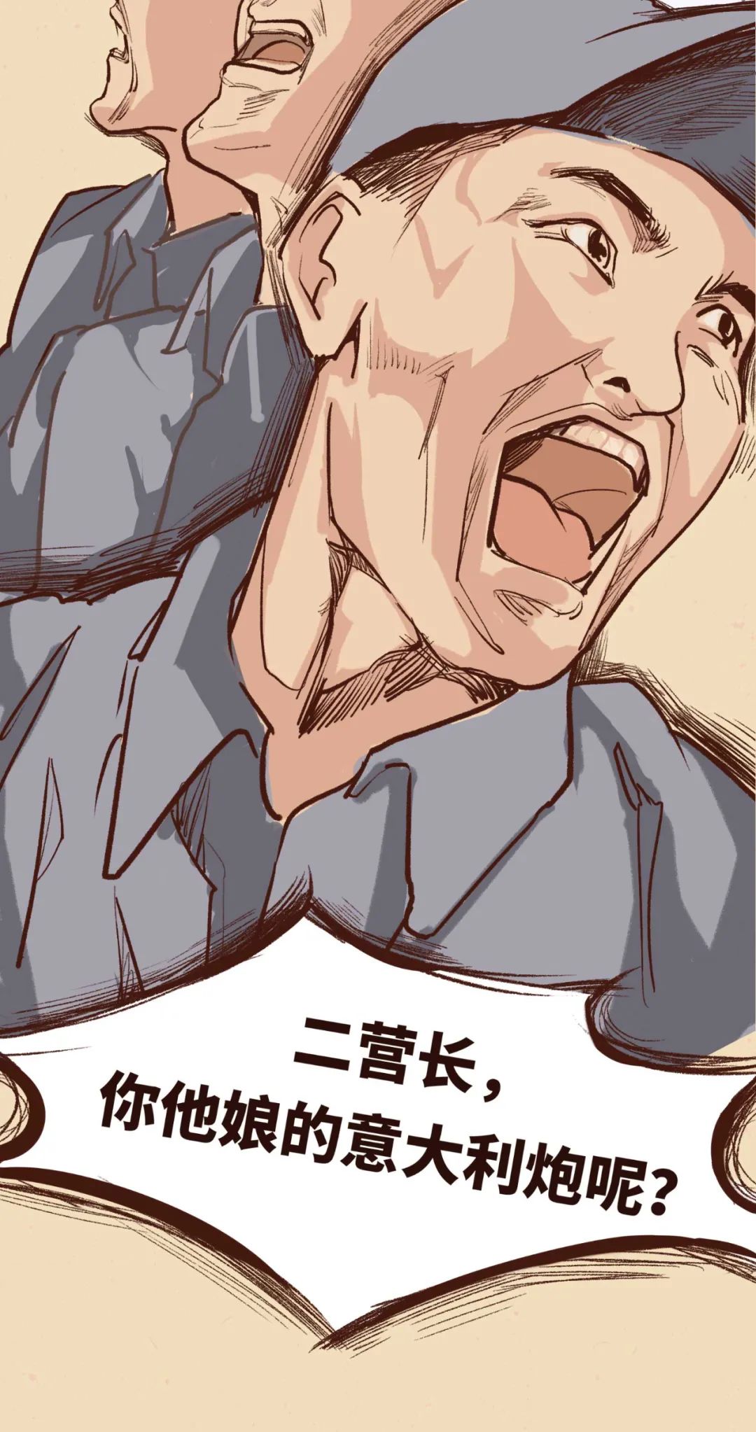 粗口音乐粗口音乐，一种独特的艺术表达