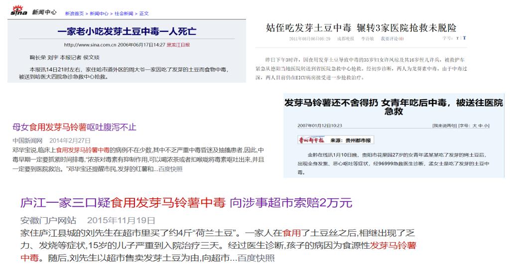 色qingth片在线观看，探索土豆网的神秘世界-第2张图片