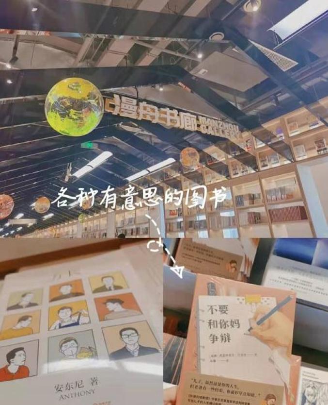 同桌的手指在里面转动的写作业呢小说同桌的手指在书海中起舞