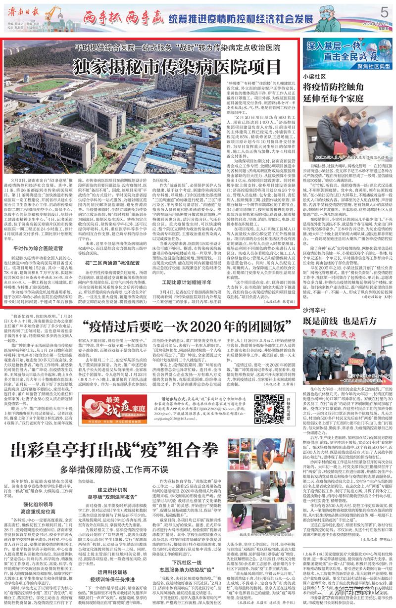 山东11选五开奖图揭秘-第3张图片
