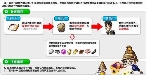 暗影双刀必做任务流程暗影双刀必做任务流程-第3张图片