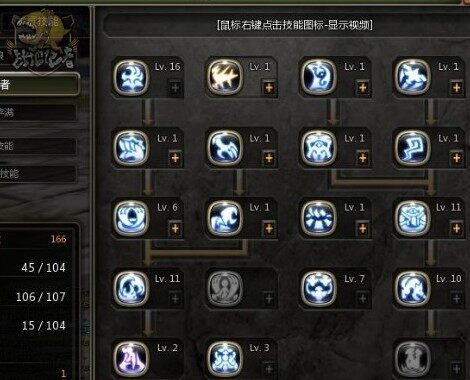 龙之谷卡莉技能龙之谷卡莉加点攻略-第2张图片
