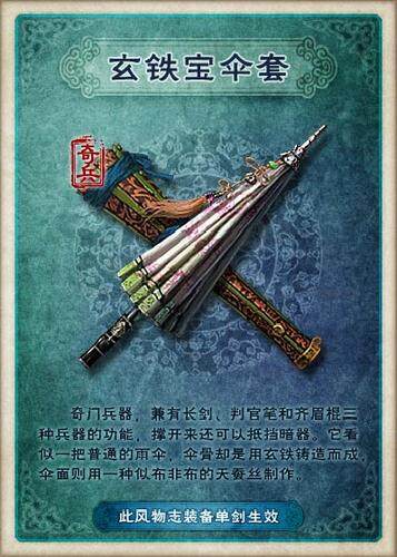 九阴真经职业介绍大全九阴真经职业介绍