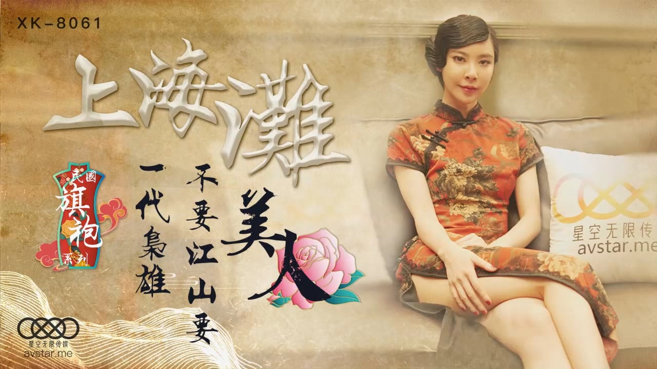 久久艳妇乳肉豪妇荡乳A片PY背后的秘密