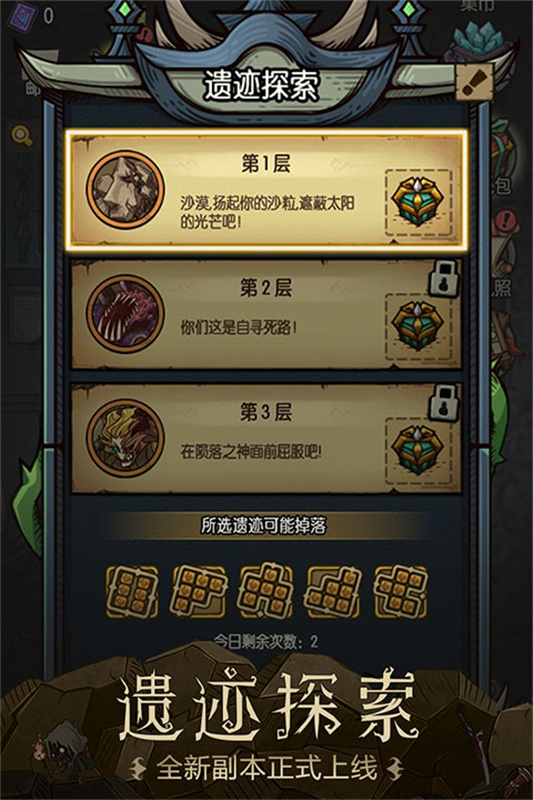 贪婪洞窟，爆吸流攻略