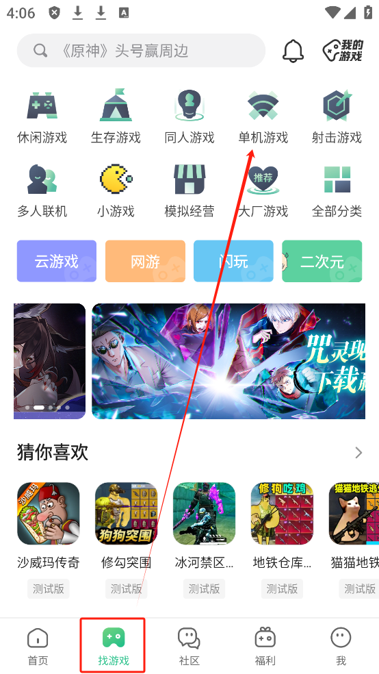 4399高清视频在线观看国语版下载4399高清视频在线观看国语版，高清视频的极致体验-第2张图片