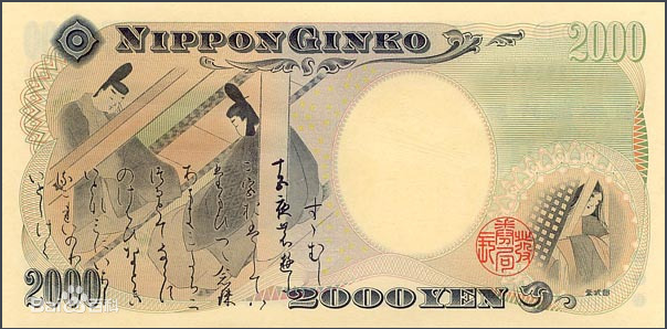 3500日元探索日本旅行，3500日元旅行攻略-第3张图片