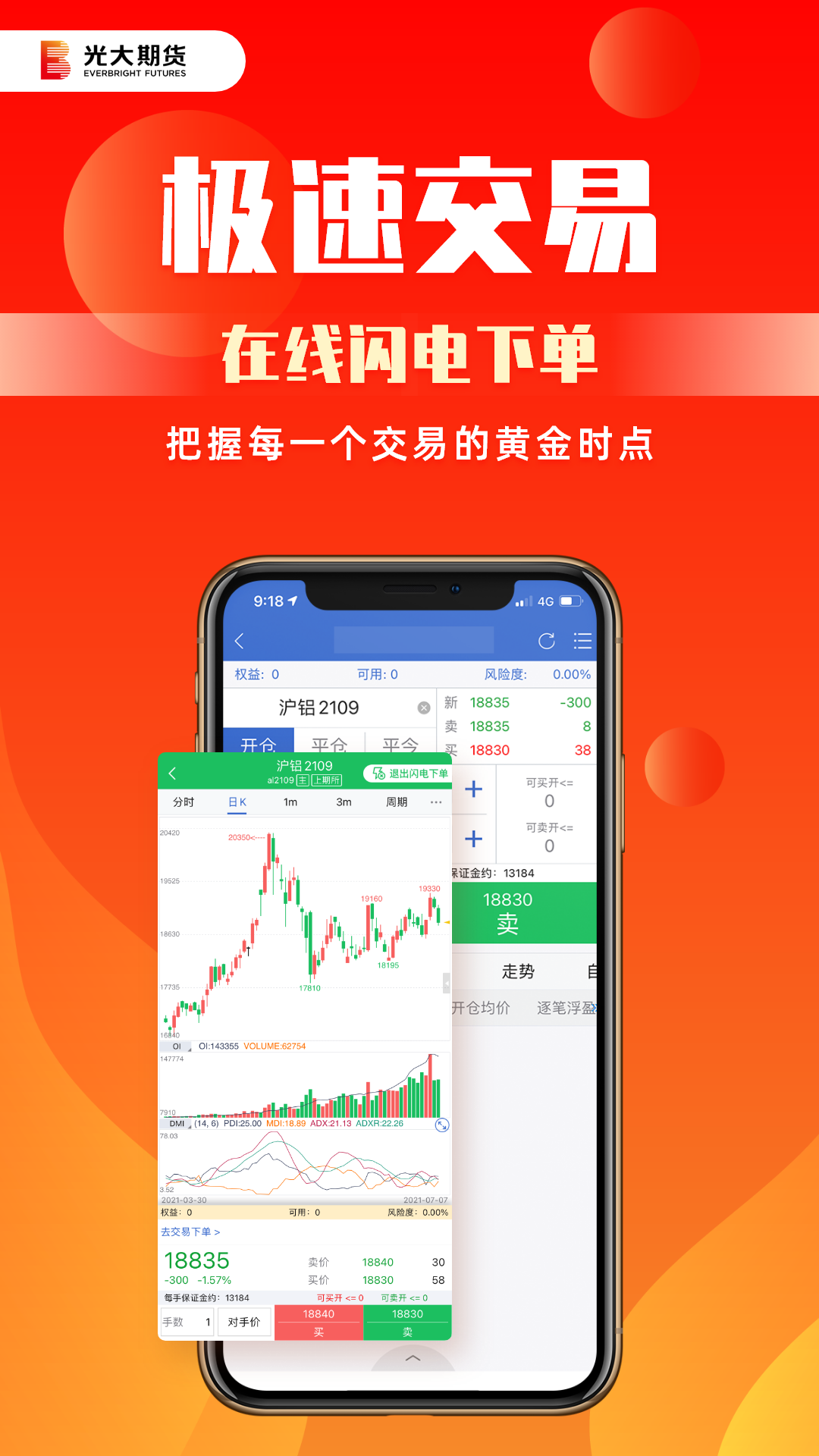 黄金网站软件app免费下载安卓关于禁用100种IOS视频软件-第2张图片