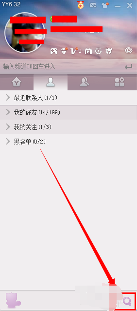 YY可以看片的全新体验-第3张图片