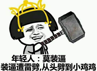 粗大的内捧猛烈进出爽大牛汉子粗大的内捧猛烈进出，爽大牛汉子