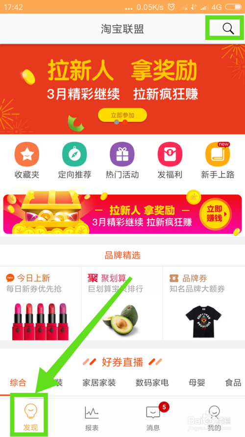 中国彩吧论坛，彩民交流与信息分享的平台