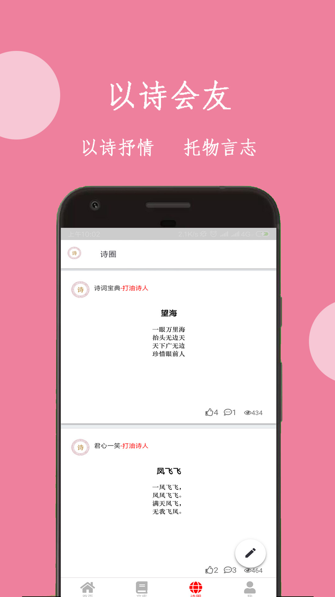 澳门六盒宝典2023年最新版开奖直播视频