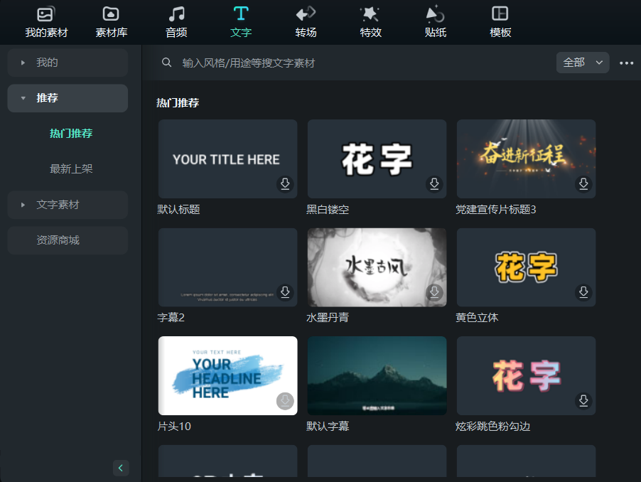 真人短视频软件app春雨真人短视频软件app，便捷与创意的完美结合