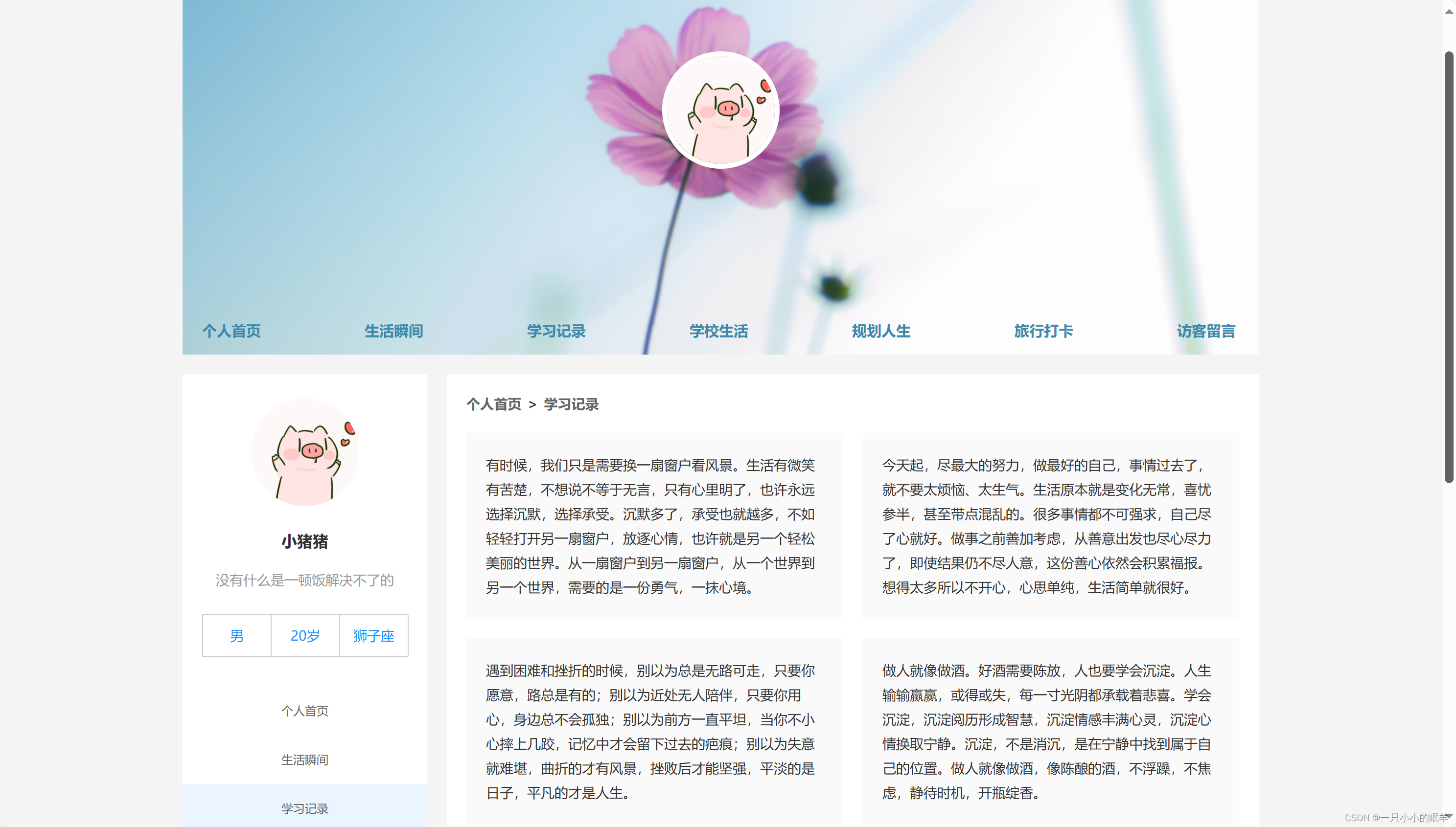 成品网站W灬源码1688伊介绍-第3张图片