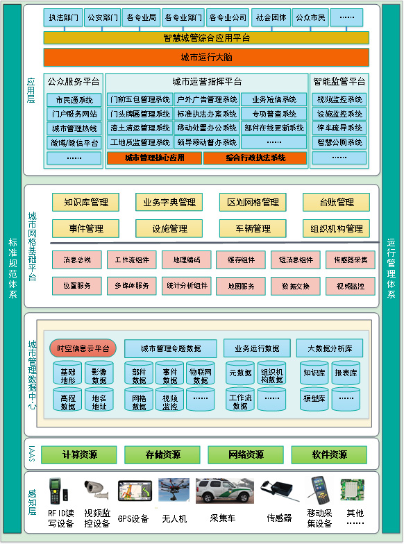 全讯网五湖四海，汇聚信息与智慧-第2张图片