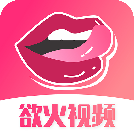 樱花直播下载app最新版介绍-第2张图片