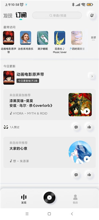 酷狗音乐下载安装2019免费下载酷狗音乐下载安装2019免费下载攻略-第1张图片
