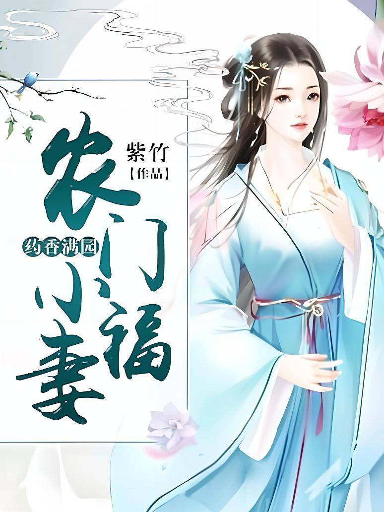 紫竹小说网紫竹小说网，网络文学的新天地-第2张图片
