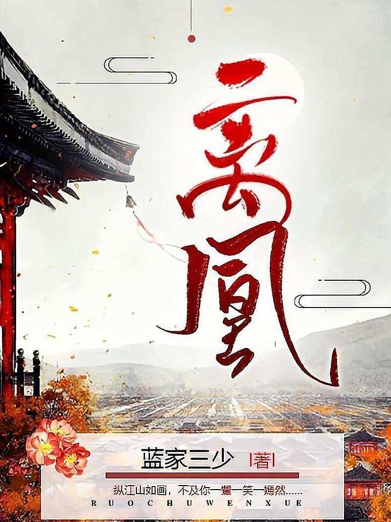 薄云岫沈木兮小说又叫什么名字沈木兮薄云岫，一场神秘的阅读之旅-第2张图片