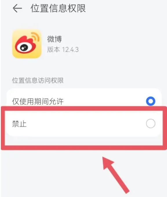 微博ip属地是实时的吗 不发布评论微博IP属地是否实时更新-第2张图片