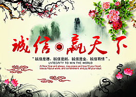 六统天下资料大全六统天下，中华崛起的战略布局