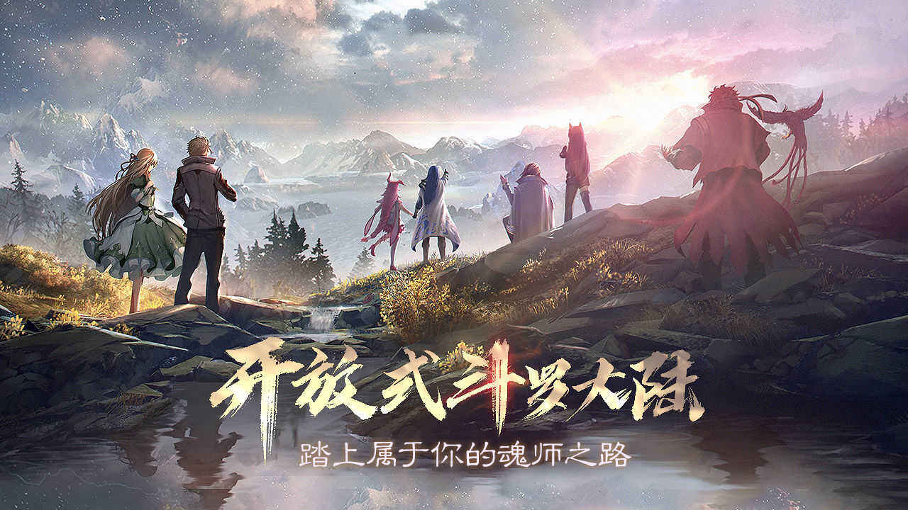 不良人2手游不良人2手游，探索神秘世界，挑战重重任务-第2张图片