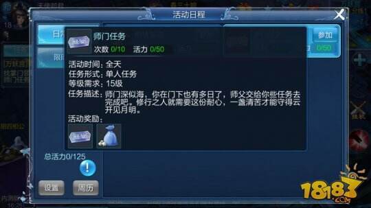 倩女幽魂升级路线攻略倩女幽魂升级路线攻略-第3张图片
