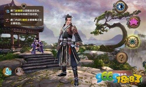 九阴真经，职业发展与游戏体验-第2张图片