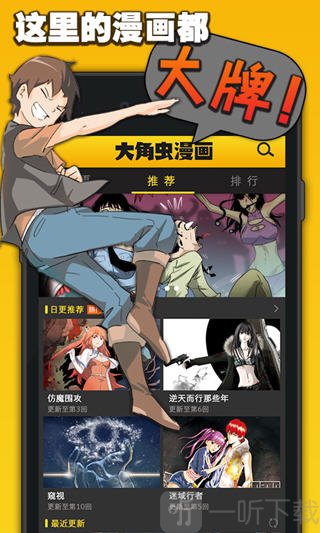羞羞漫画官方网站免费漫画入口揭秘羞羞漫画官方网站，免费漫画入口大揭秘-第3张图片
