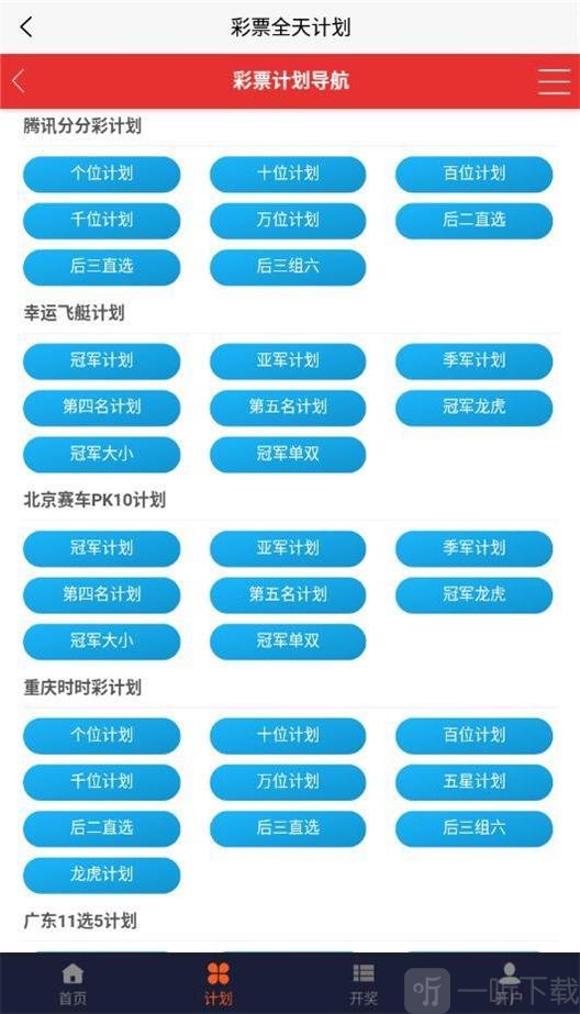 必赢客软件计划官网必赢客，把握机遇，赢在策略