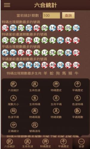 香港35图库印刷大全公益揭秘香港35图库印刷大全