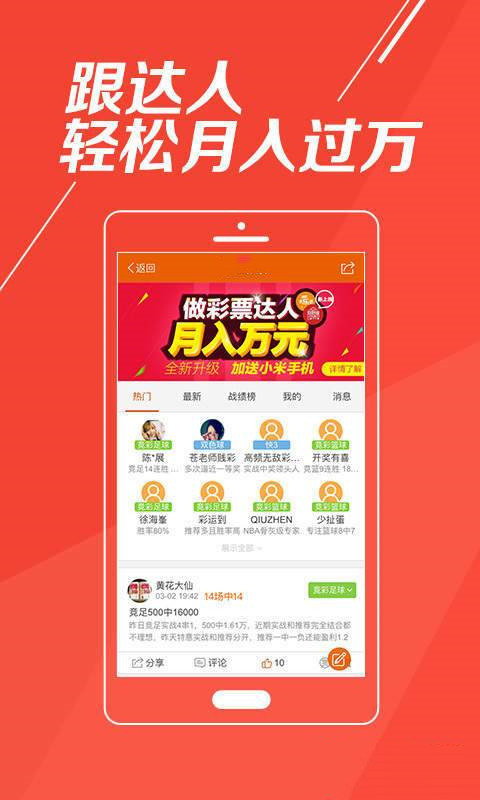二四六资料免费天天看二四六正版免费资料大全246天-第2张图片