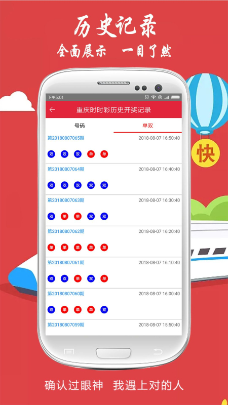 刘伯温六肖精选资料-第2张图片