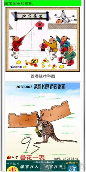 白小姐三肖三码期期准免白小姐三肖三码期期准免服务介绍