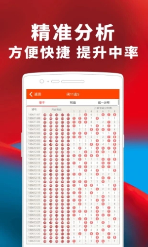 2020澳门码资料澳门码资料2020-第2张图片
