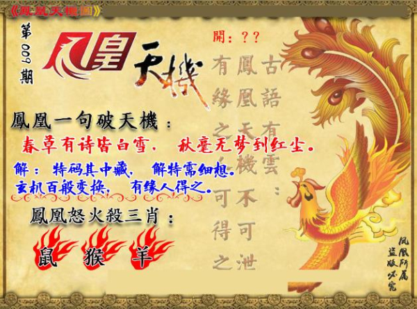 管家婆一句赢大钱2018年彩图管家婆一句赢大钱资料-第1张图片