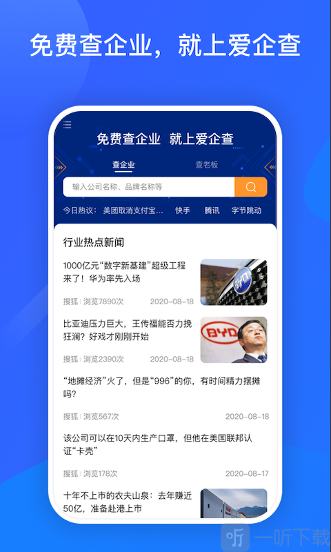 palipali永久地址app优势PALIPALI永久地址，PALI之爱-第3张图片