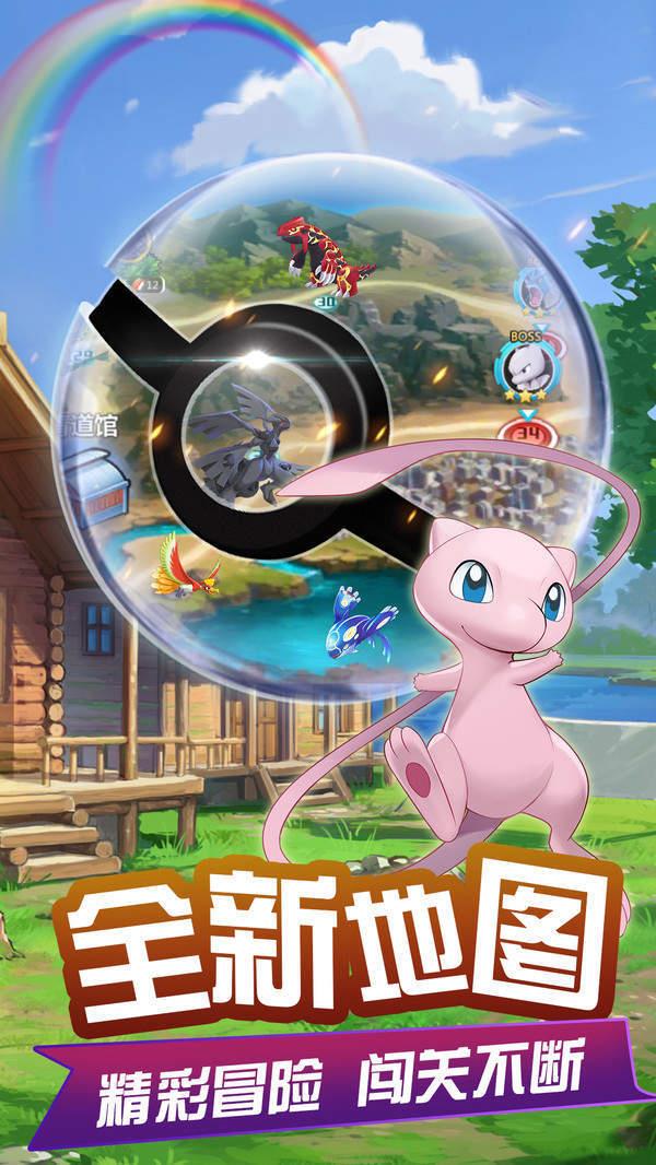 口袋怪兽火红版口袋怪兽火红版，探索神秘的世界-第3张图片