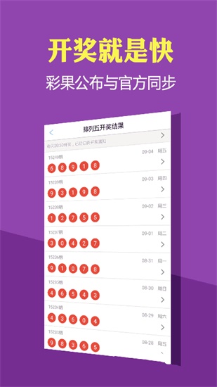 二四六天天彩资料大全网最新二四六天天彩资料大全网最新-第1张图片