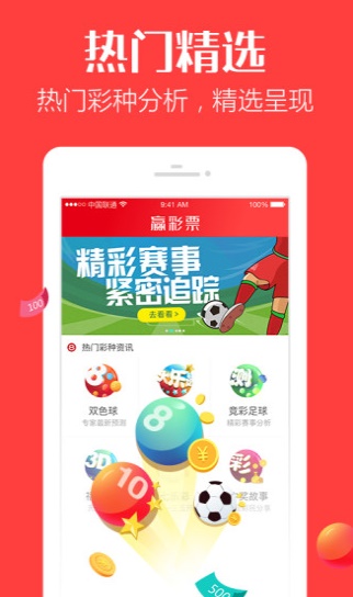 香港最准最快资料免费攻略-第2张图片