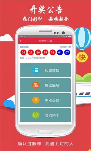 2021年管家婆一句话赢钱决管家婆一句话赢钱资料-第2张图片