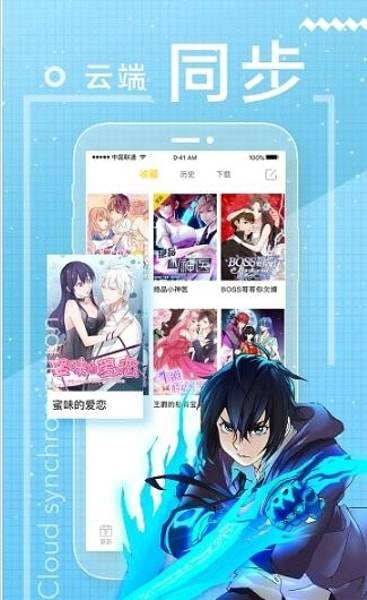 歪歪漫画免费漫画首页，漫画的魅力与乐趣-第3张图片