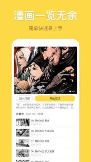 禁漫夭堂地址是多少