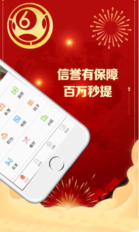 最准一肖一码100%香港78期最准一肖一码100%香港78期，揭秘彩票预测与投注策略-第2张图片