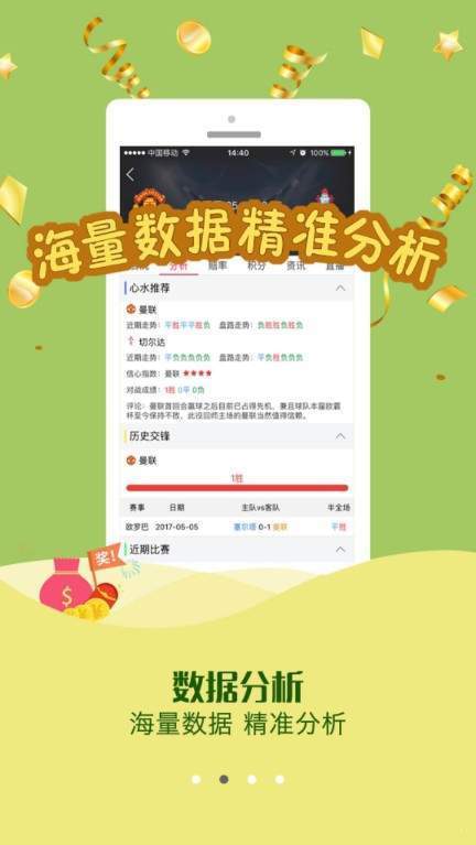626969澳彩资料大全2021期一626969澳彩资料大全2021年老玩家指南-第3张图片