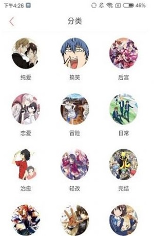 羞羞漫画下载官方版，探索漫画世界的神秘宝库-第2张图片