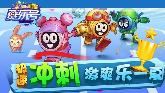 赛尔号卡上赛尔号卡桑，奇幻冒险之旅-第2张图片