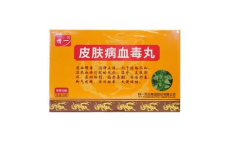 血毒的命运-第2张图片