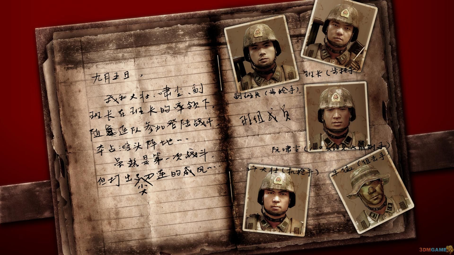 光荣使命激活光荣使命激活