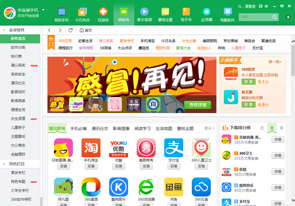 快乐10分助手技巧快乐十分助赢软件，开启你的快乐赢取之旅